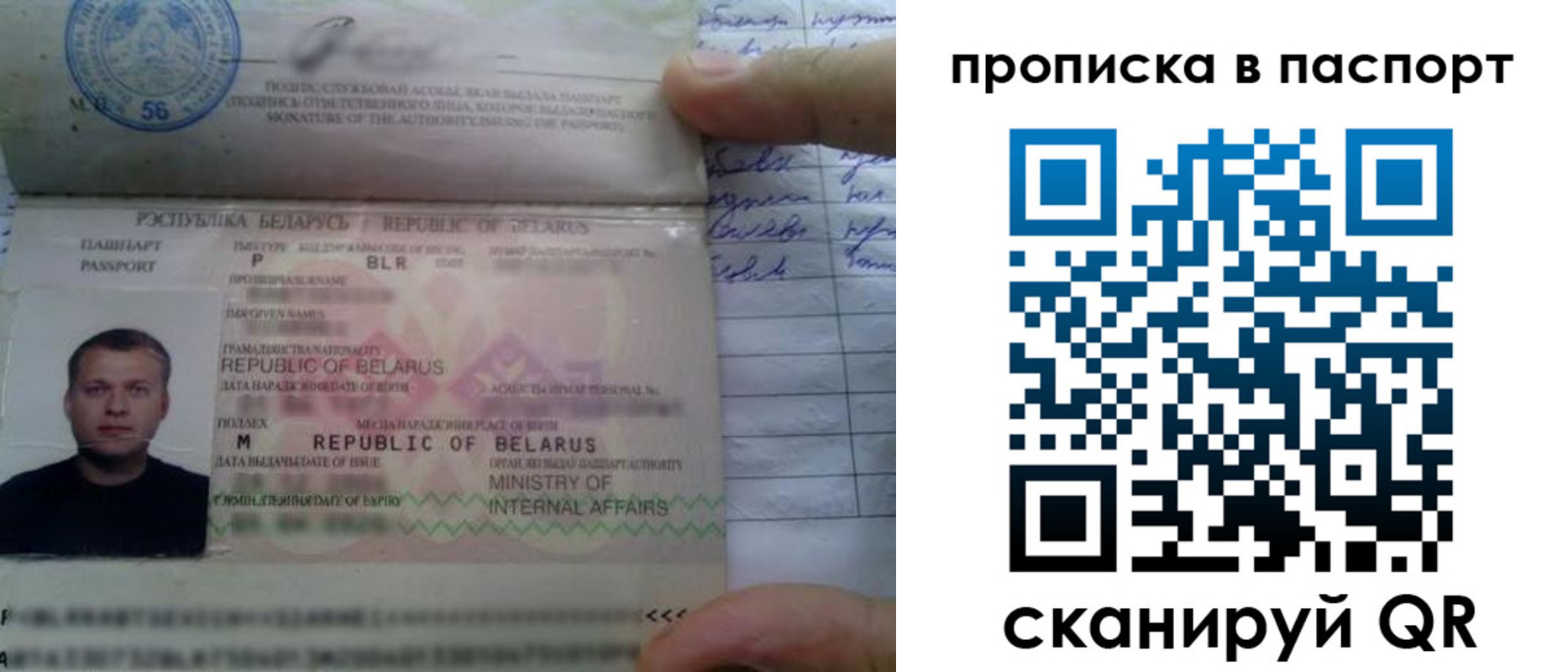 временная прописка в Зеленоградске